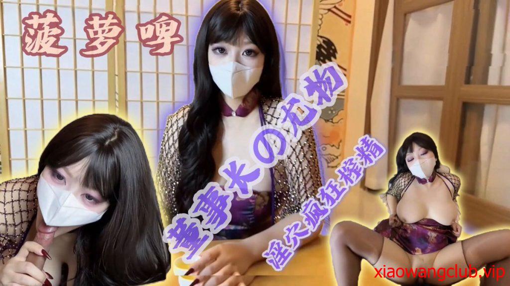 脚丫踩着牛子慢慢磨 摇啊摇裹紧不放 感觉不错