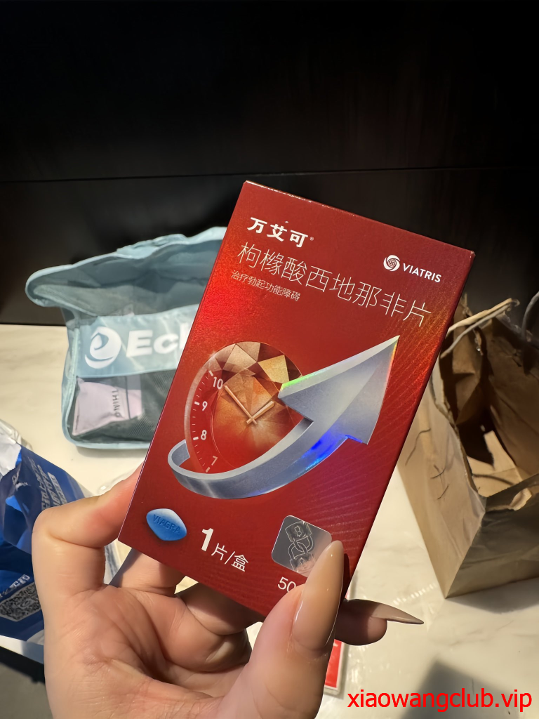 等我药效起来看我怎么治你